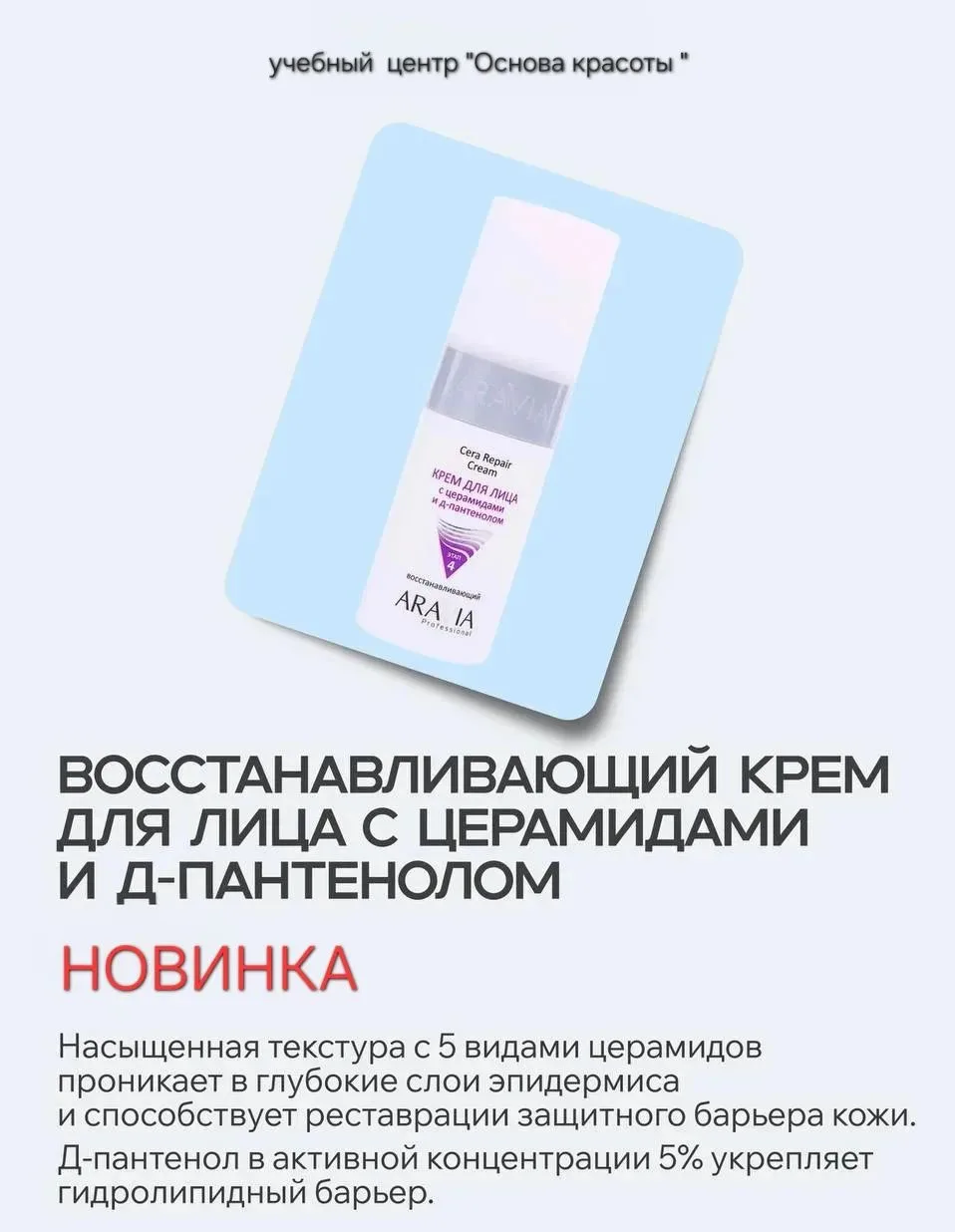 📍НОВИНКИ в наличии