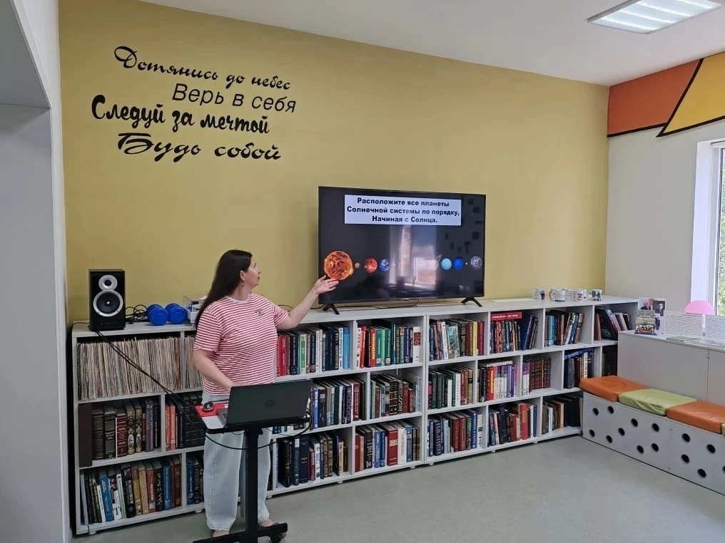 «Удивительная вселенная».
В нашей библиотеке прошли две захватывающие игры: интеллектуальная «Удивит