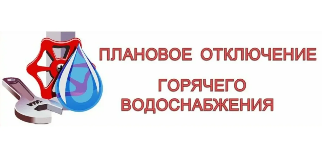 Уважаемые жители!