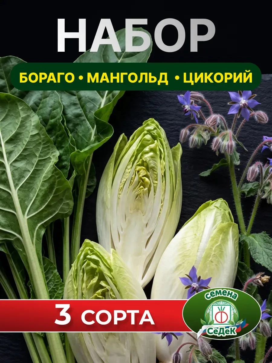 ✨ Набор семян зелени

⭐️ Рейтинг: Нет оценок ⭐️

💰 Цена: 124 ₽
💎 За отзыв: 100 ₽ 💎
🔥 Стоимость д