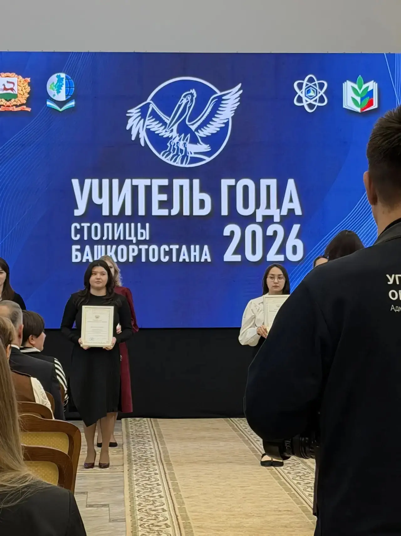 🏫17 февраля в Колонном зале Министерства сельского хозяйства Башкортостана состоялась торжественная 