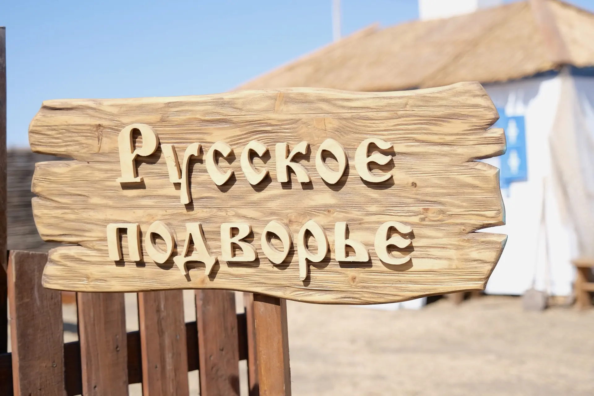 До Сабантуя остались считанные часы!   Не пропустите самый колоритный праздник этой весны.  📍 Ждем в