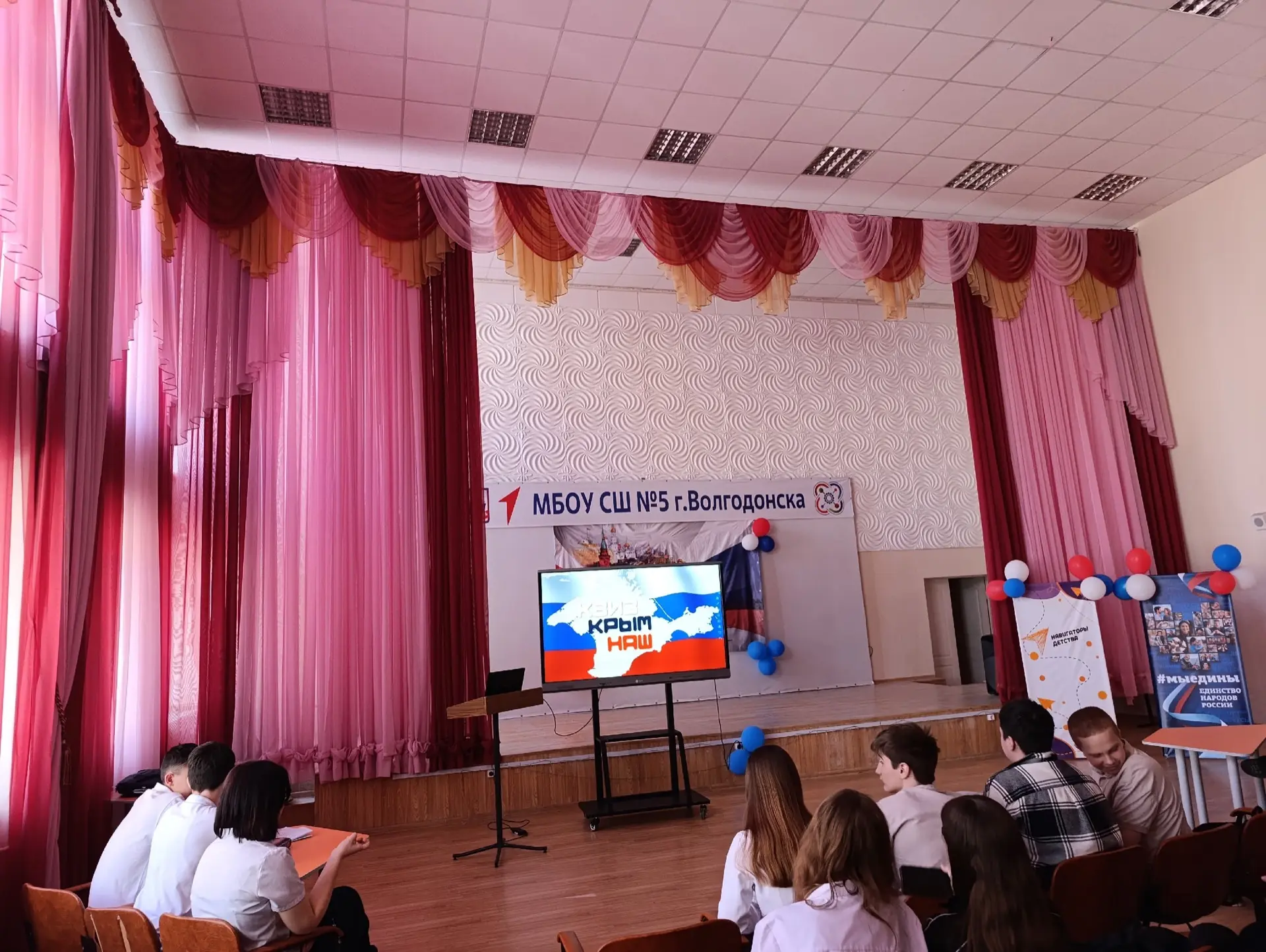 1️⃣8️⃣марта - День воссоединения Крыма с Россией.  ⚡В этом году наша страна празднует 12 годовщину в