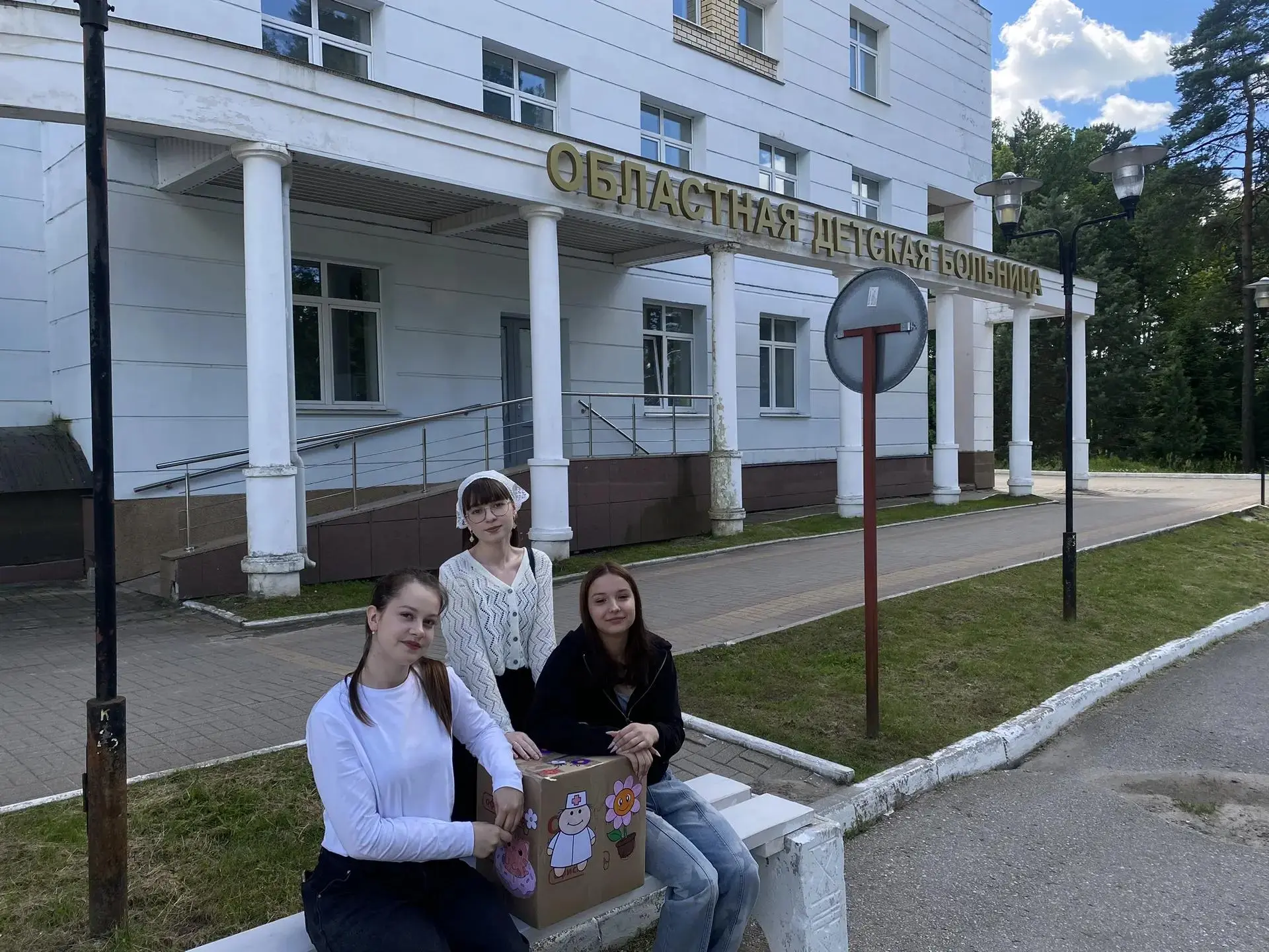 ❤ «Коробка храбрости»: дарим детям немного радости! ❤
