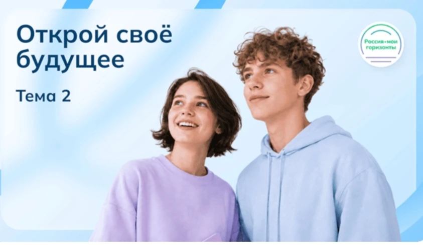 Сегодня  в МОБУ «Горная ООШ» на занятии с учащимися поговорили о том, что мир профессий...