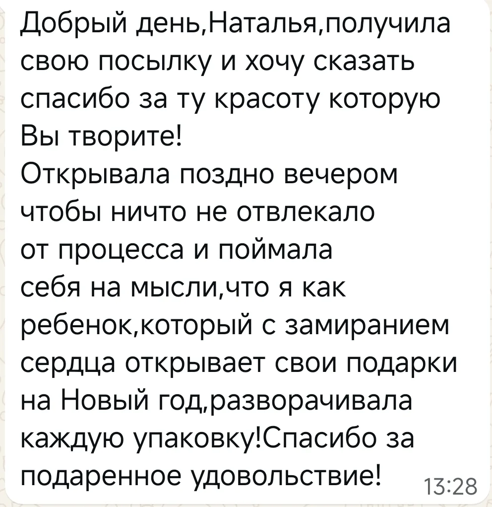 Обожаю, когда так 🫶