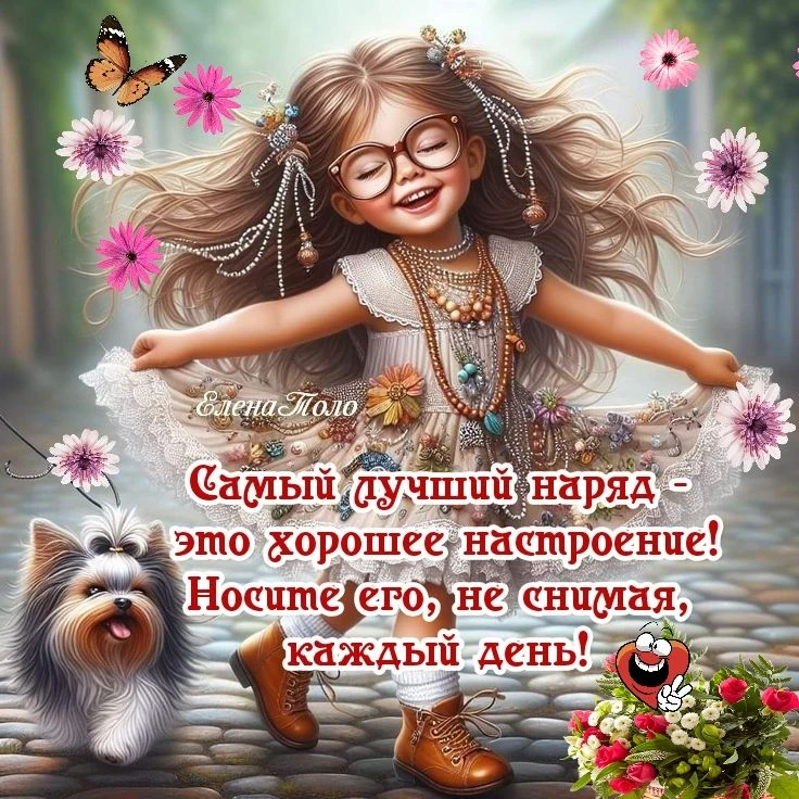 СОЛНЕЧНЫЕ ОТКРЫТКИ