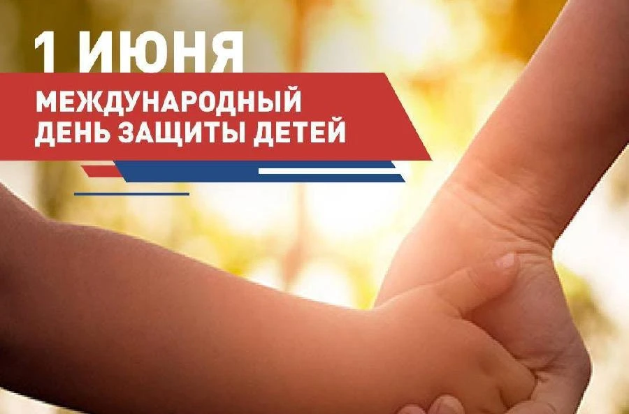 Дорогие дети, уважаемые родители, педагоги и жители Нижнеудинского района! От всего сер...