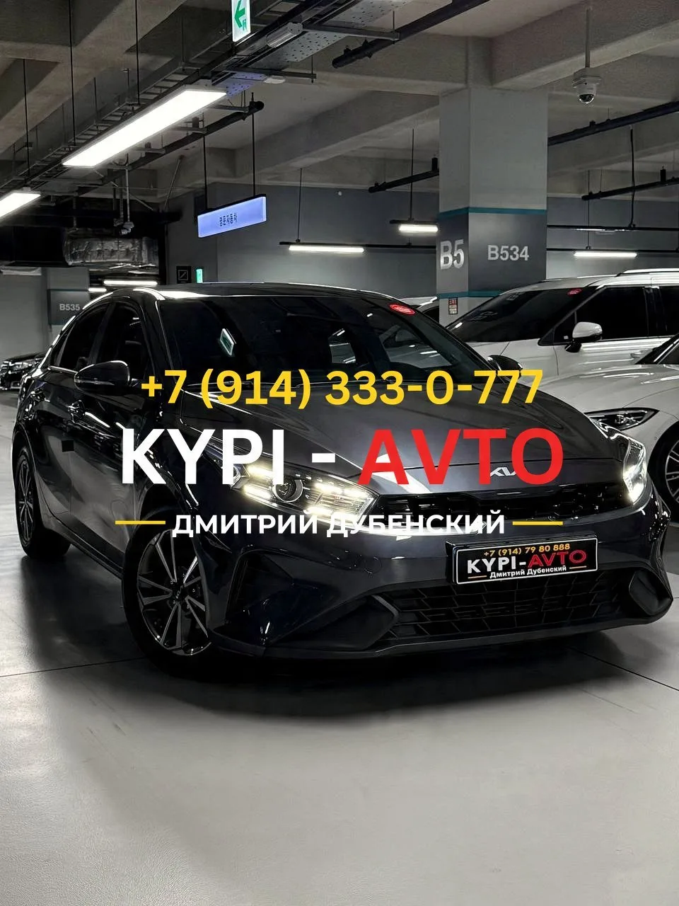 ♦️СПЕЦ цена 990.⁠000р🚨🚨2023 год
