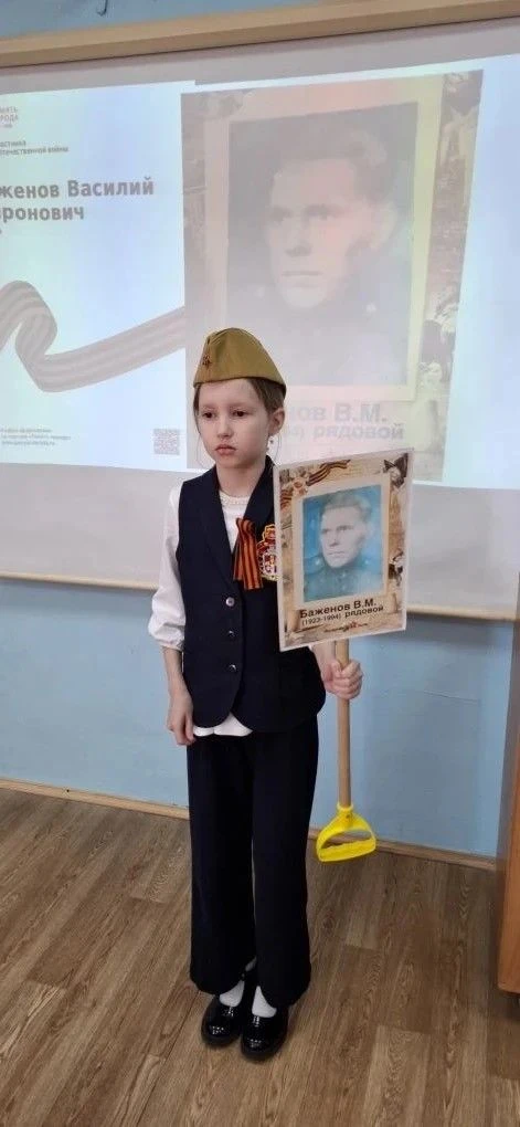 «Бессмертный полк: связь поколений»   Учащиеся начальной школы с гордостью присоединились к акции «Б