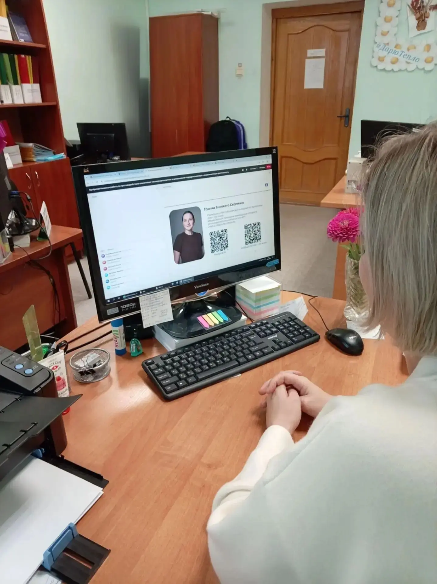 Специалист по социальной работе приняла участие в вебинаре, проведённом ГКУ «Республика...