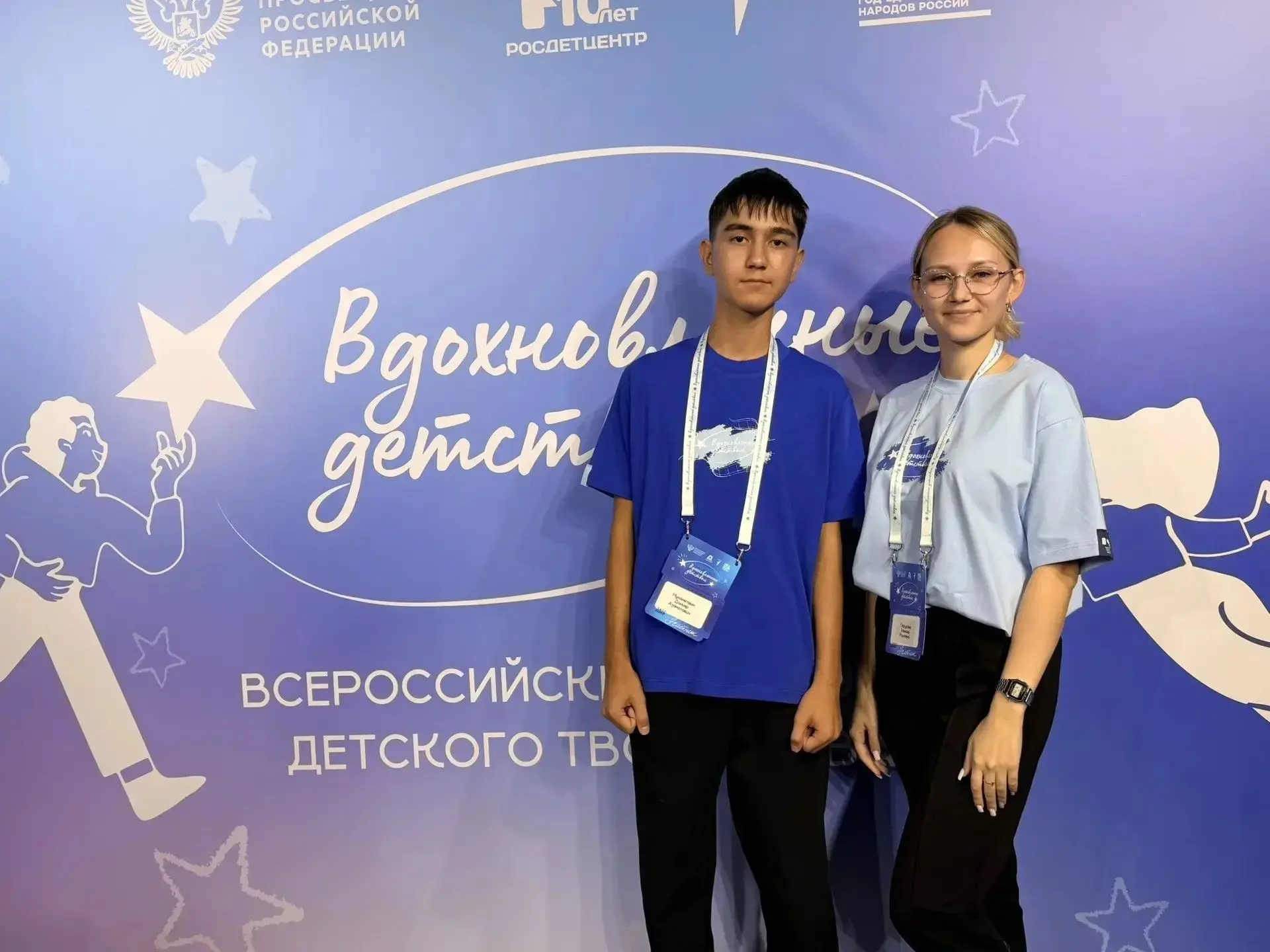 🔥 С 23 по 26 августа в Москве проходит Всероссийский фестиваль детского творчества «Вд...