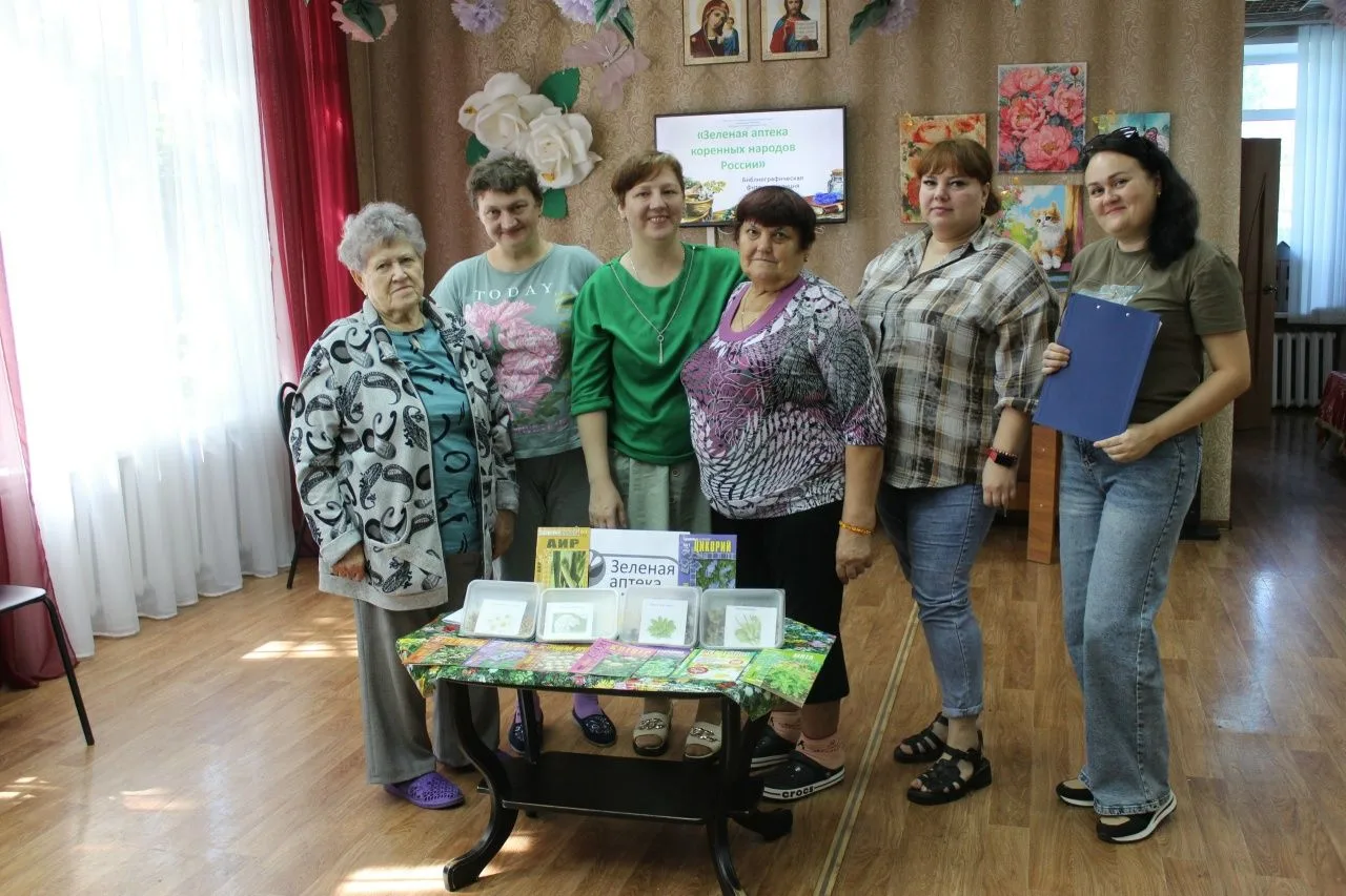 ✅Зеленая аптека коренных народов России🌿