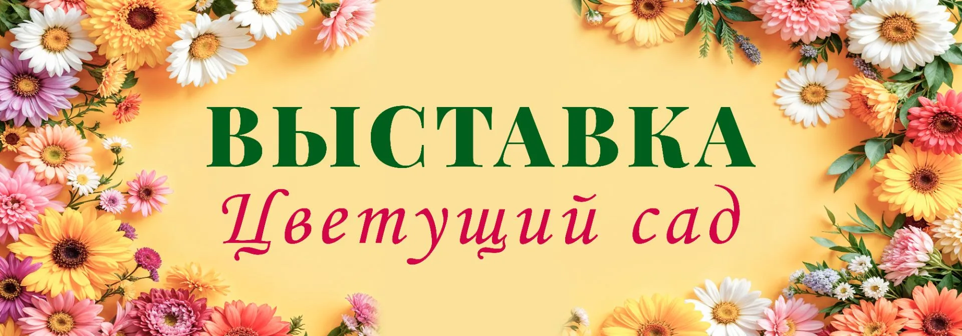 💫В рамках тематической недели