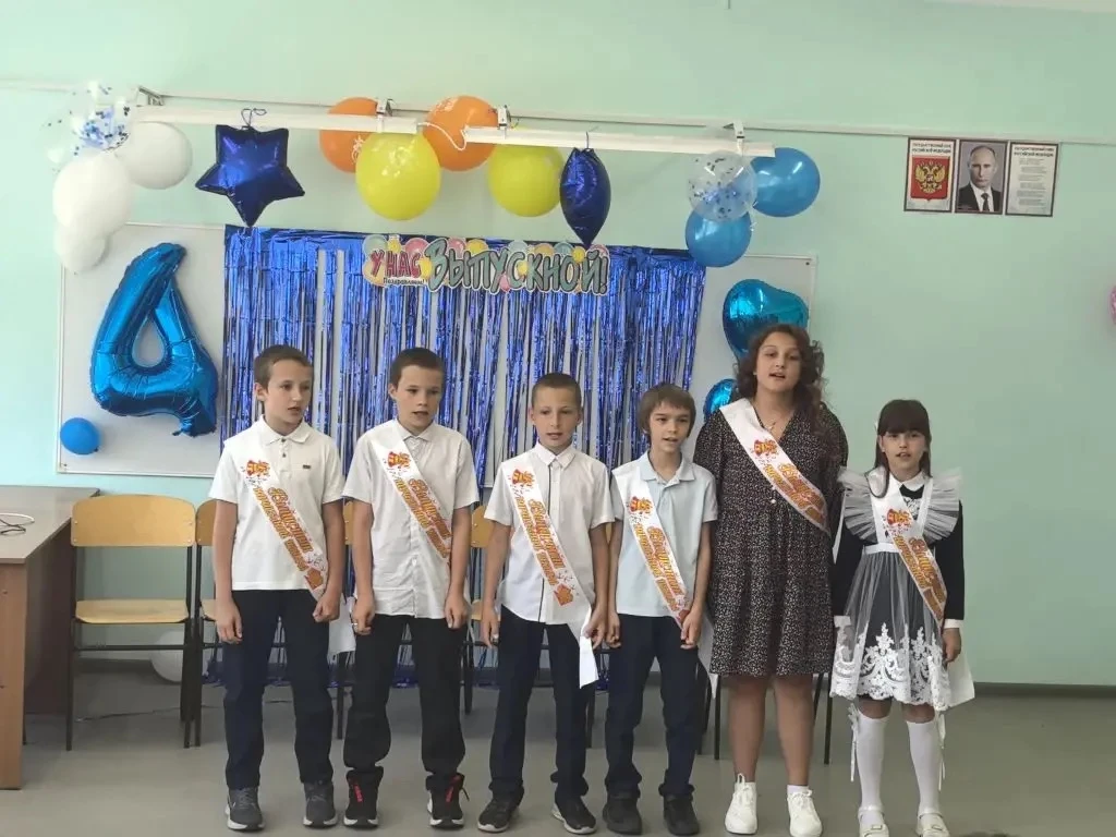 🌼 Сегодня наш 4‑й класс сделал маленький, но важный шаг вперёд — мы отпраздновали выпу...