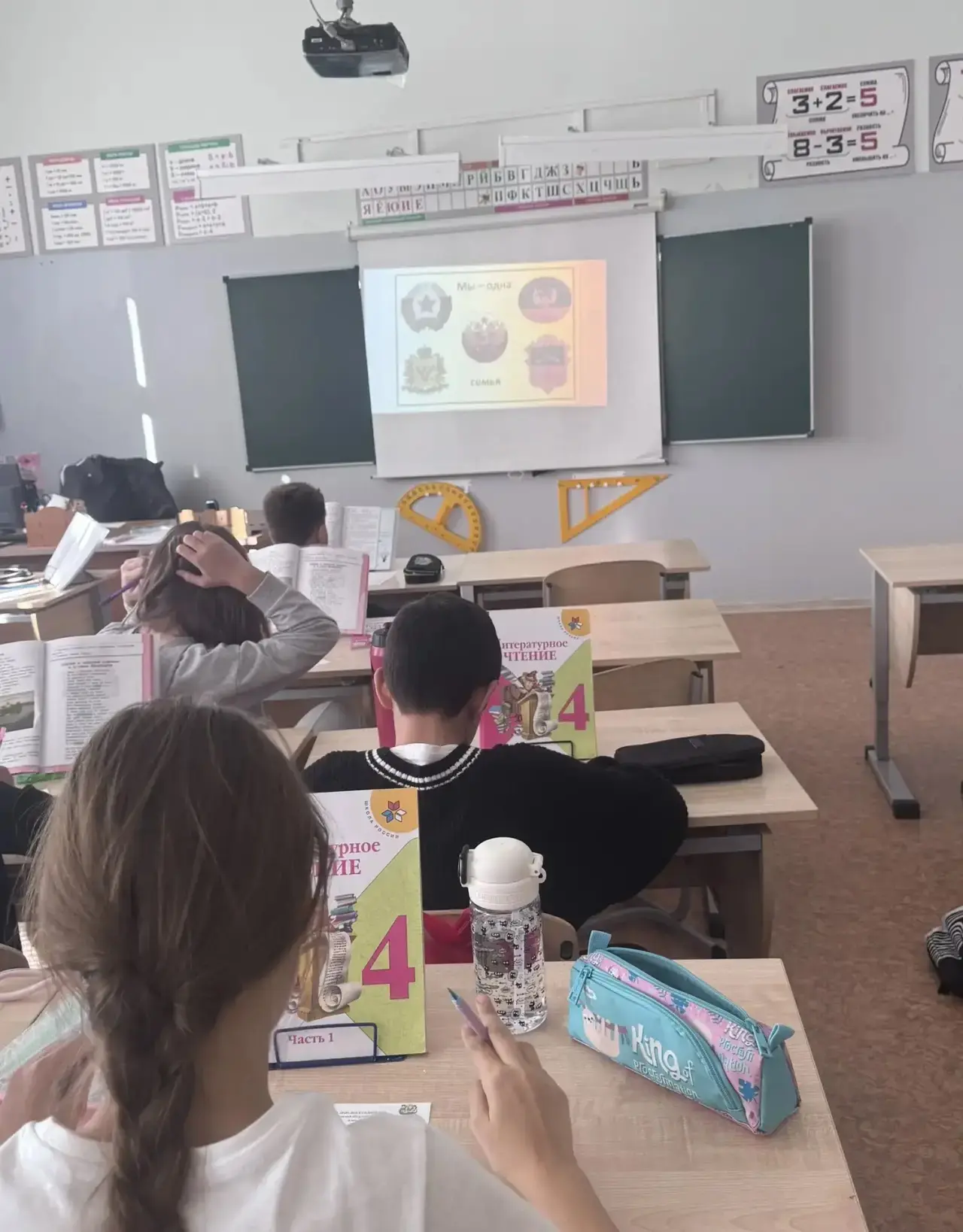 🎉 В 4 «З» классе прошёл классный час, посвящённый 30 сентября — Дню воссоединения ДНР ...