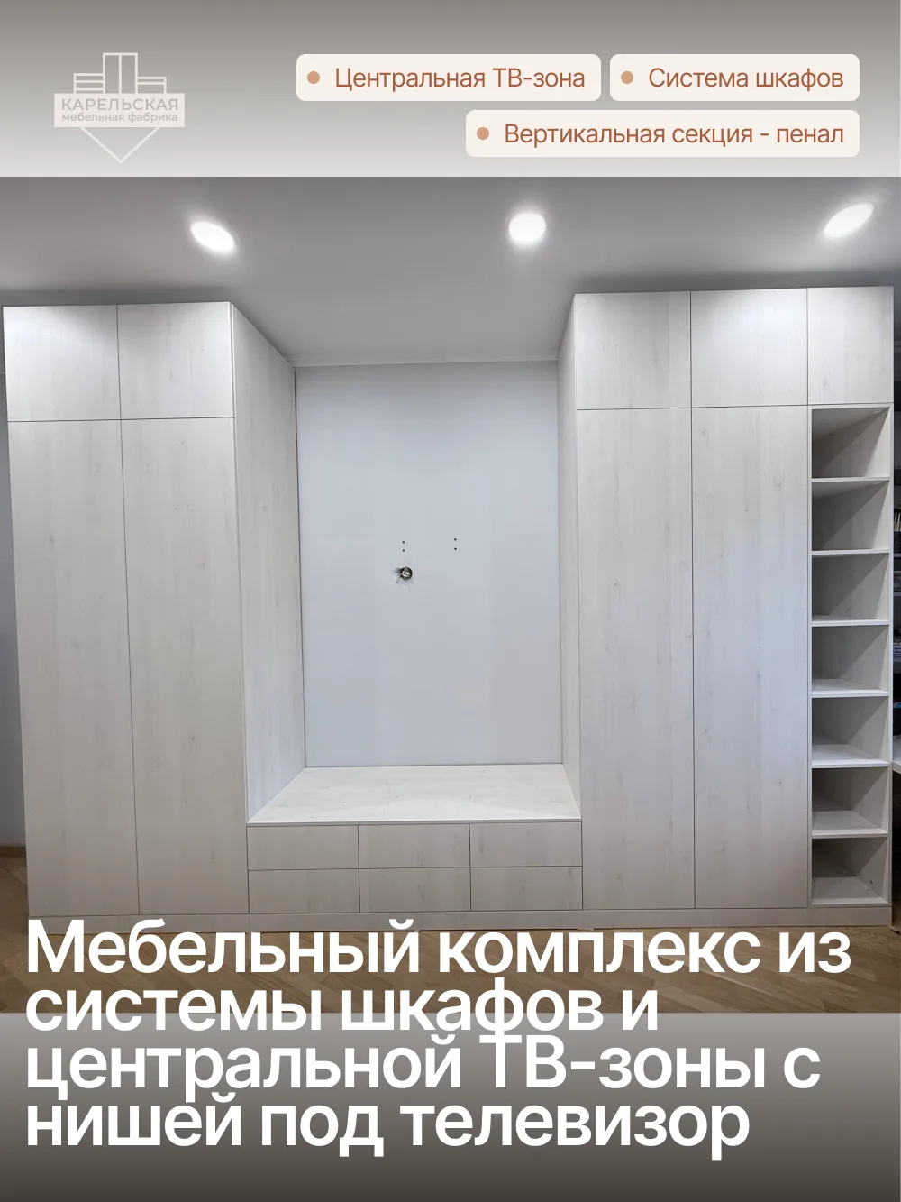 Выполненный проект: мебельный комплект для детской комнаты.