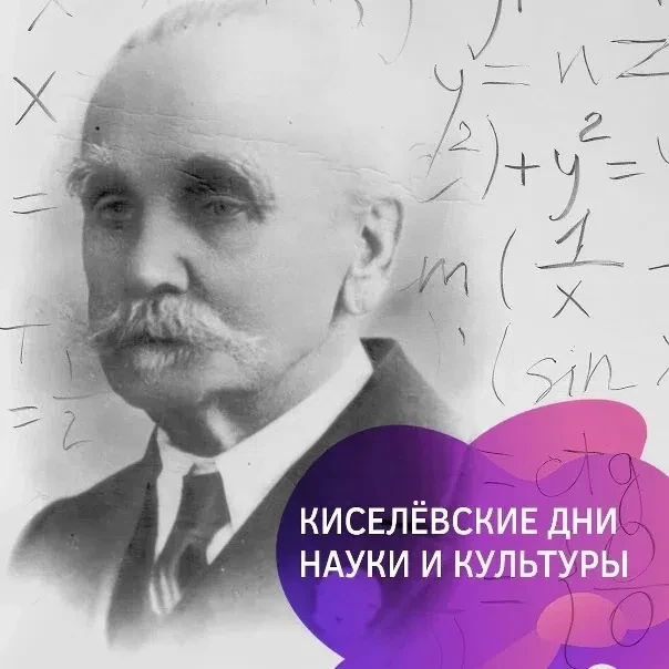 Учебный год завершён, а мы всё ещё получаем грамоты за наши достижения!
🏆Подведены итоги Киселёвски