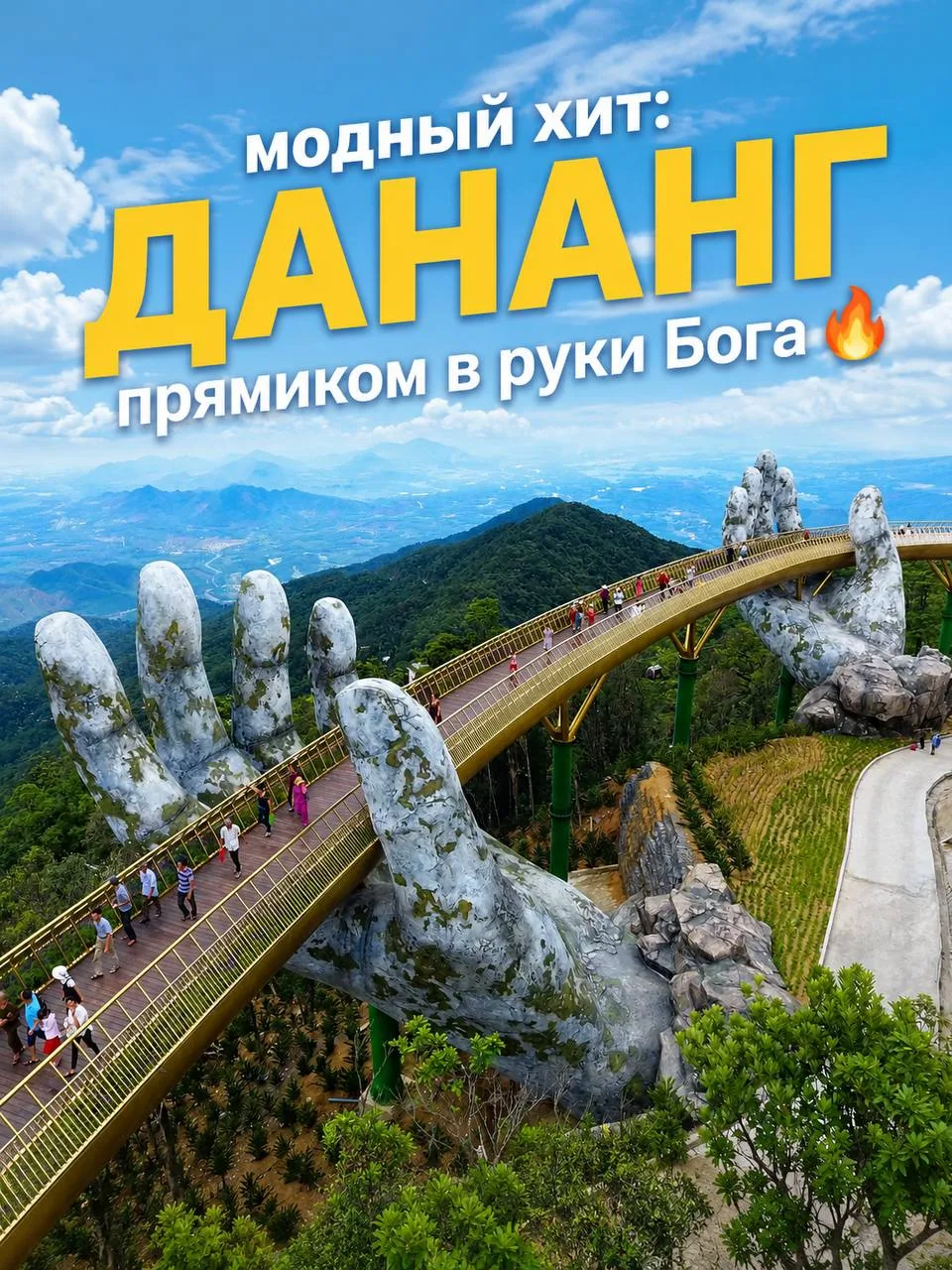 🌴 ☺️☺️☺️☺️☺️☺️— громкая экзотическая новинка сезона