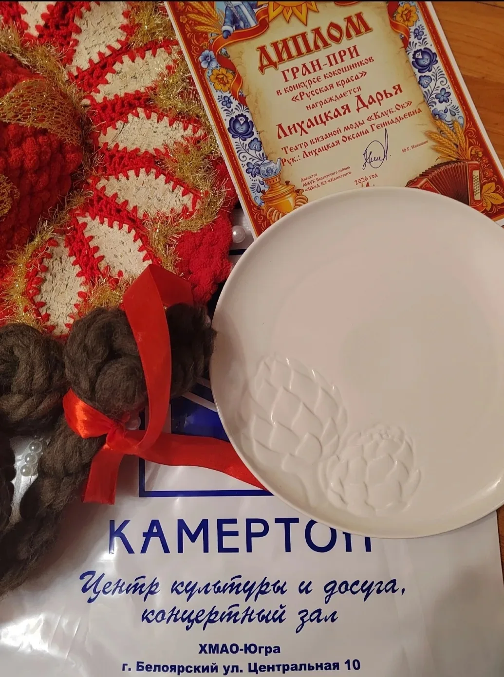 🏆После ГРАН-ПРИ в г. Белоярском💥в г. Нефтеюганске💥Кокошники Театра вязаной моды "Клуб. Ок" 🧶прод