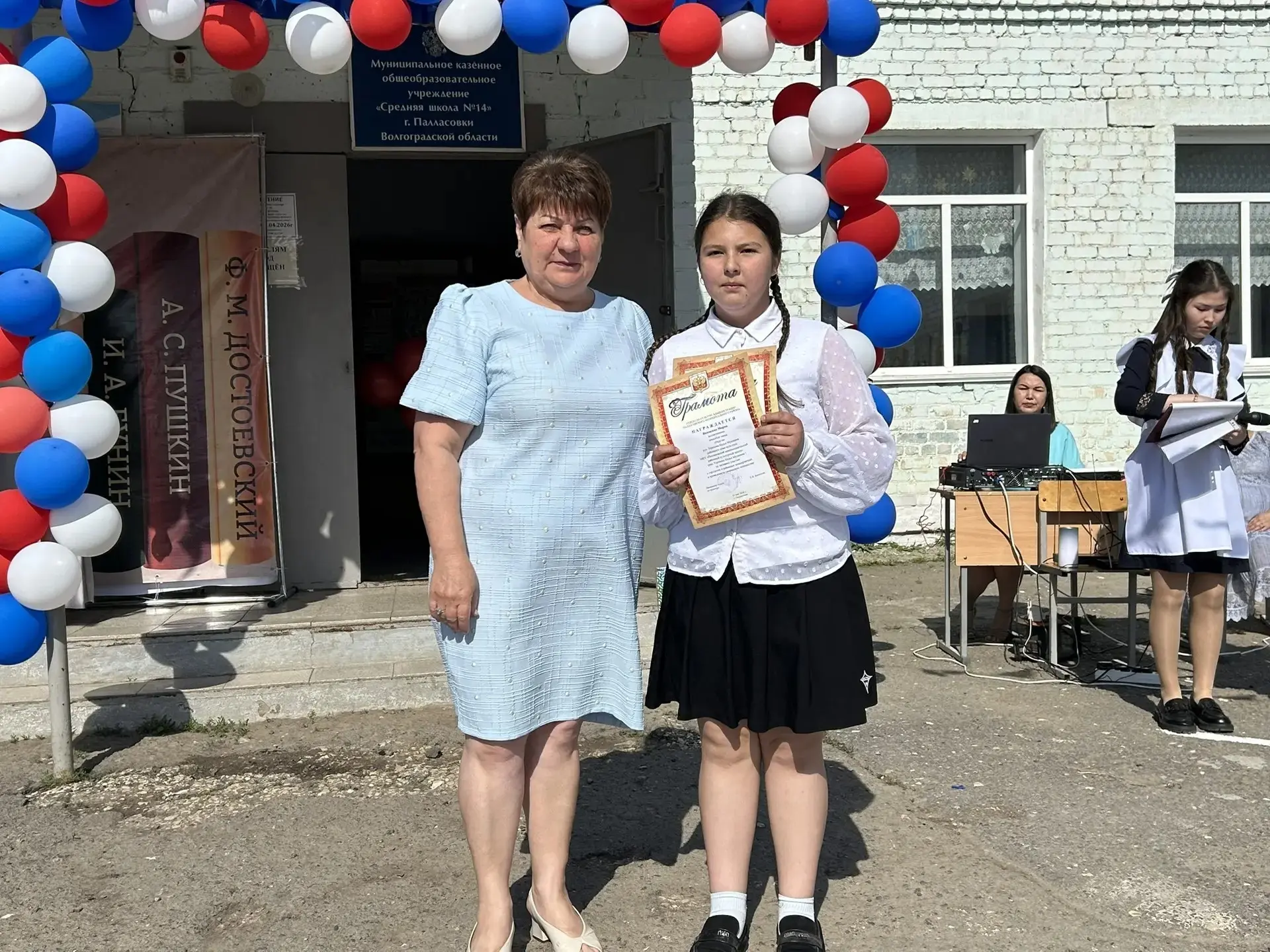 ✨ Поздравляем с заслуженной наградой! ✨