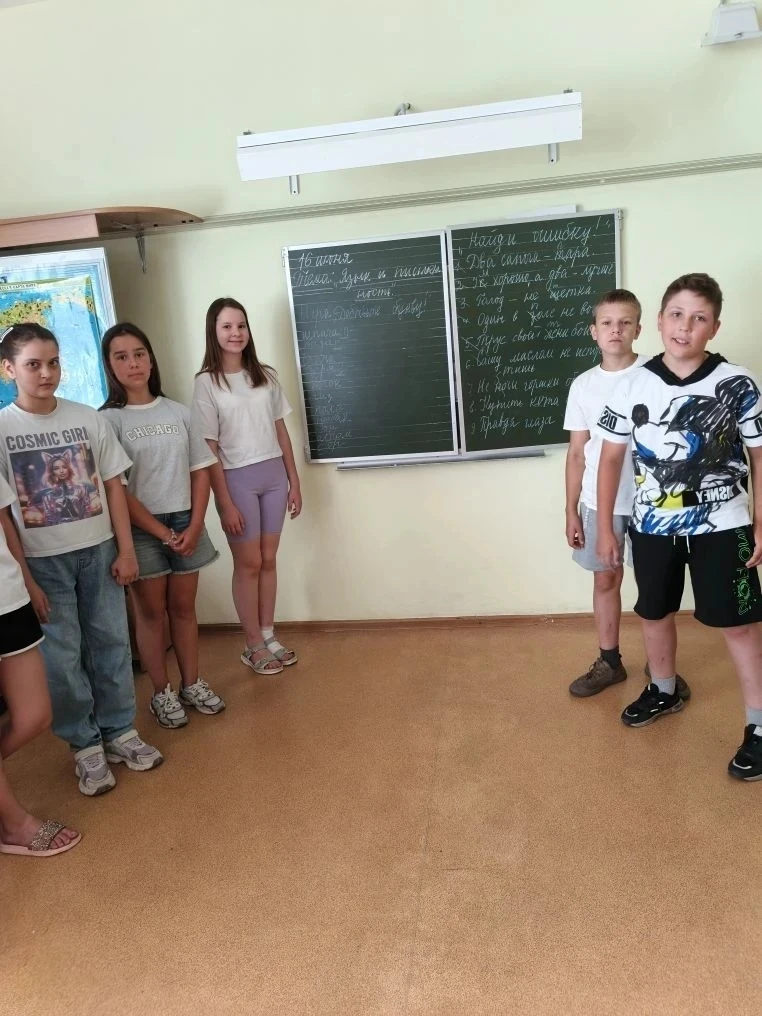 1⃣1⃣  день в пришкольном лагере «Хранители Единства» СОШ № 12 прошёл под названием  «День языков и п