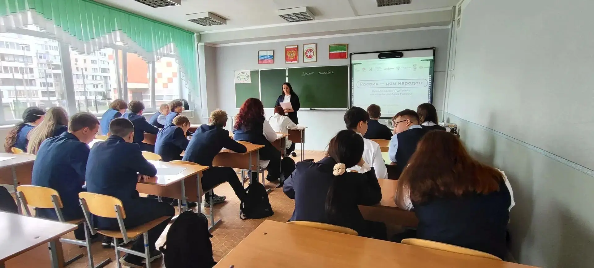 🗓 8 сентября в нашей школе прошел Всероссийский диктант «Россия — дом народов»! ✍️🌍