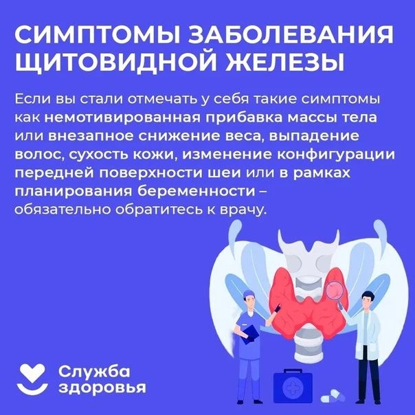С 18 по 24 мая 2026 года в БУ «Сургутская городская клиническая поликлиника №3» проходи...