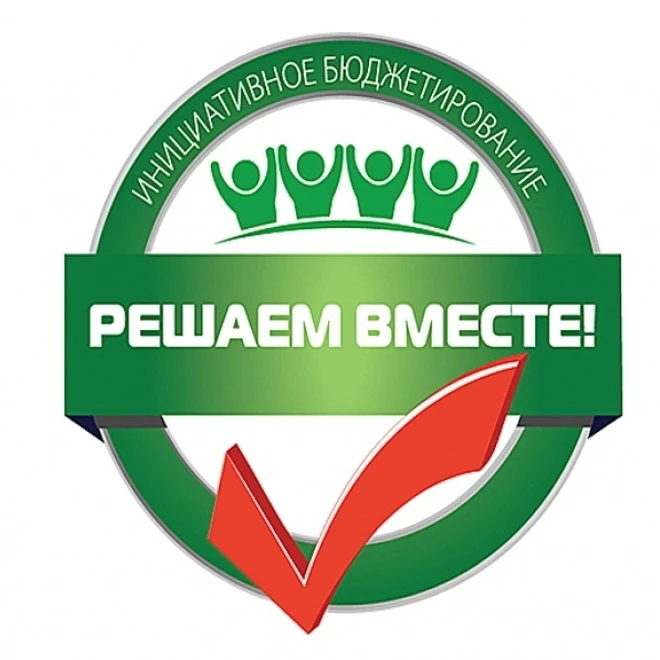✅Продолжаем "Решать вместе"✅  На этой неделе прошли встречи неравнодушных жителей нашего района с де