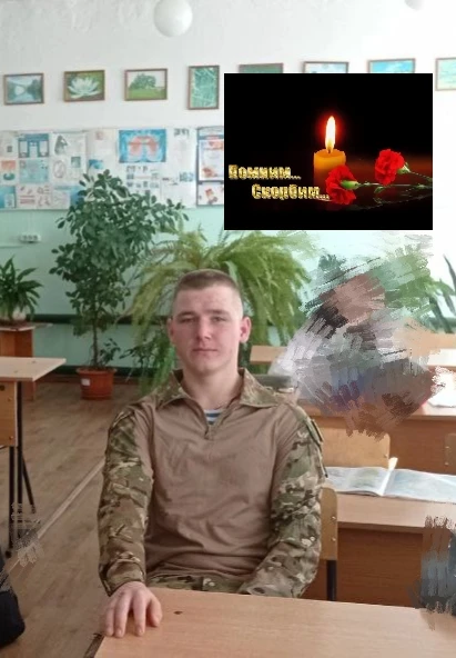 🕯️Сегодня  трагическая  дата– год со дня гибели нашего выпускника Качанова Валерия, погибшего при и