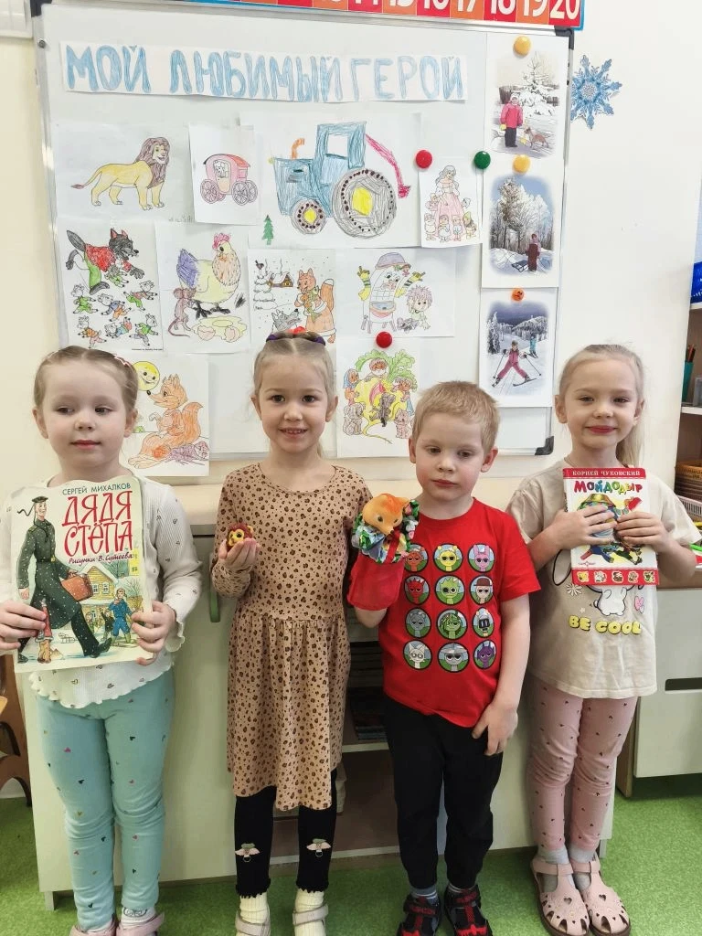 Дети из дошкольных групп приняли участие в двух увлекательных выставках рисунков.  Ребята из средней