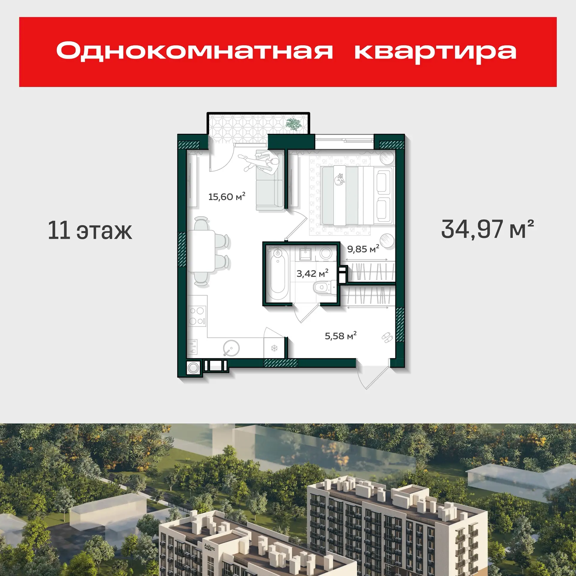 Аксиома недели! 🔥