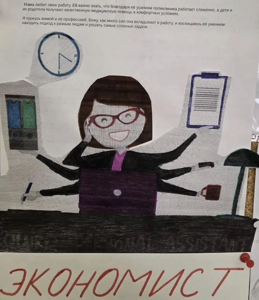 ✂️Ученики 2А погрузились в мир профессий  Второклассники подготовили проекты о различных профессиях 