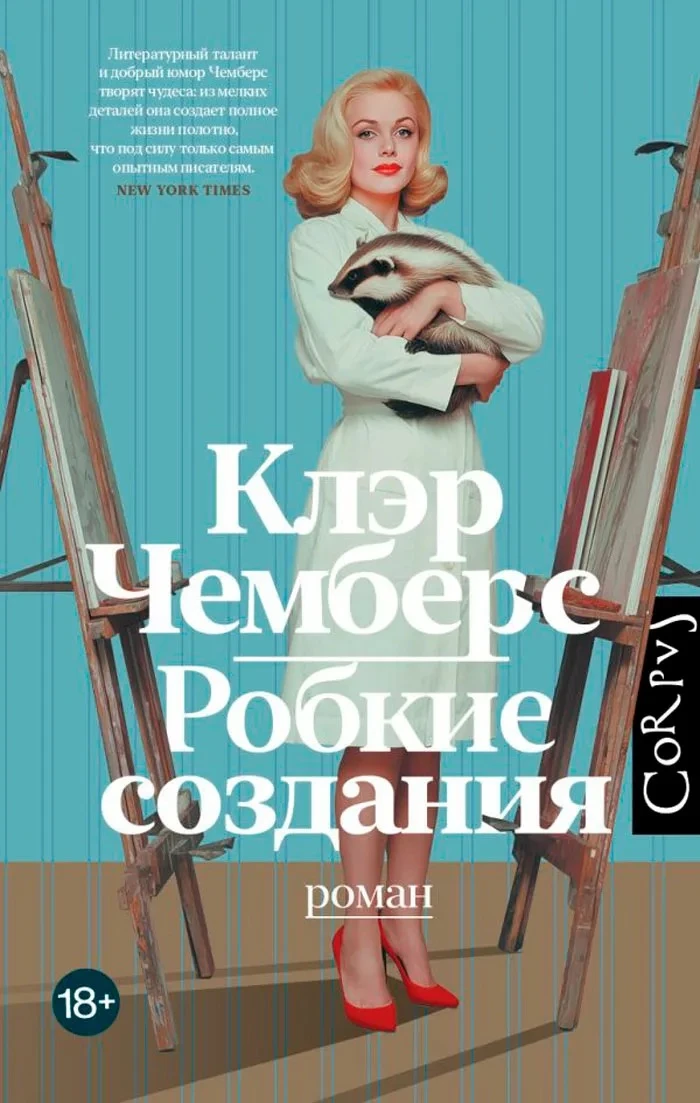 Вот вам книжка на ночь.