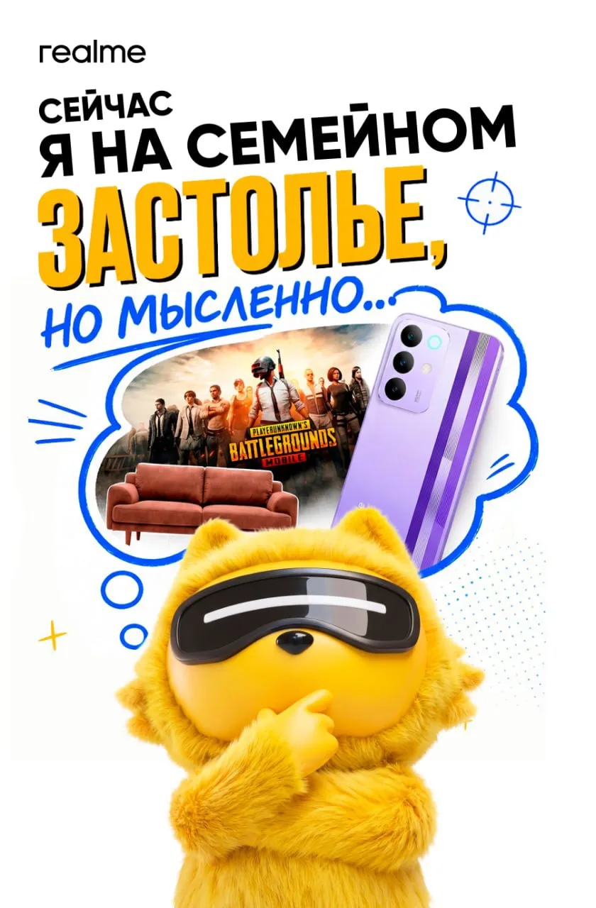 Рядом нет, но в мыслях постоянно 😍