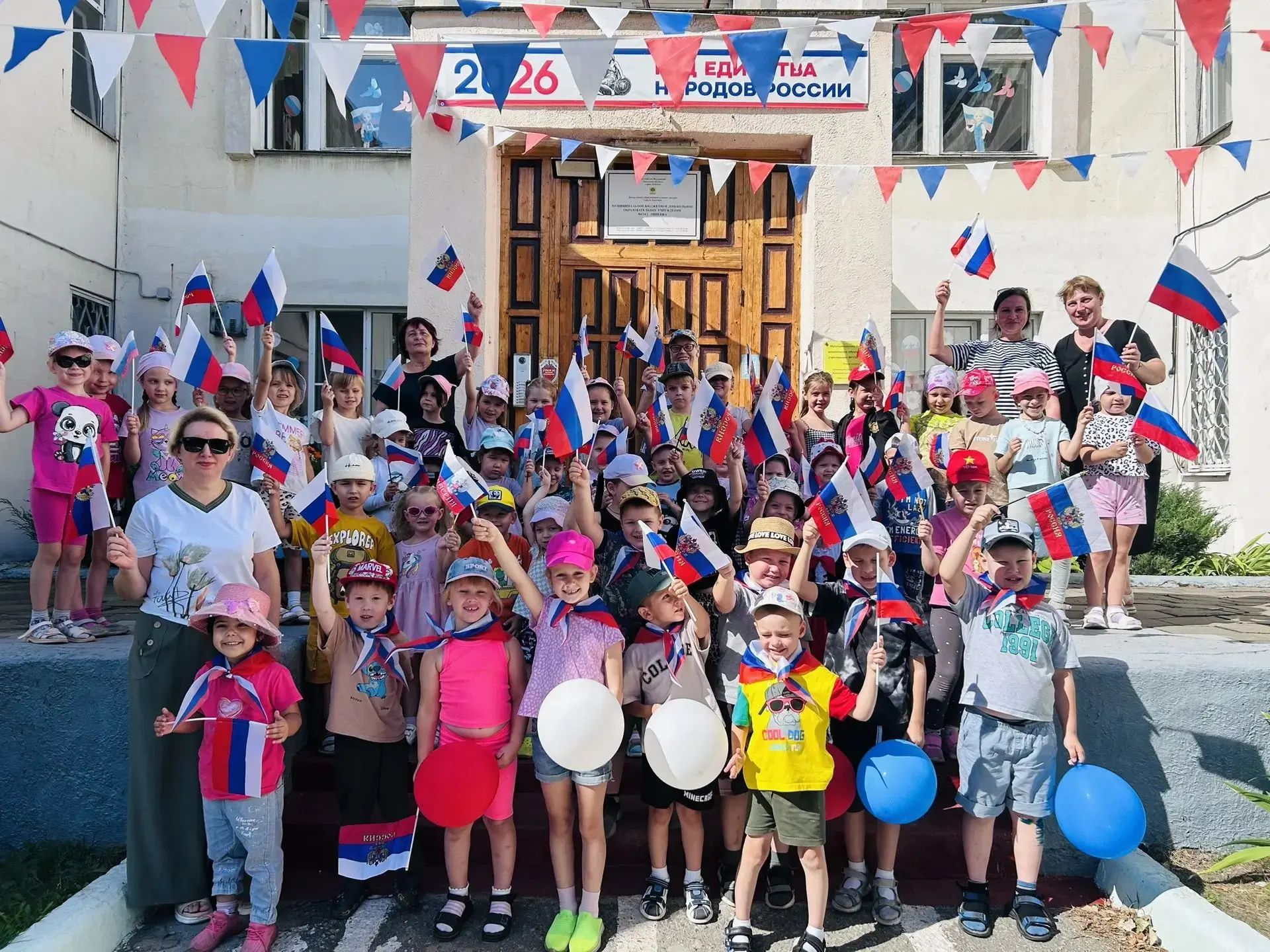 🇷🇺 Три цвета — одна великая страна! 🇷🇺