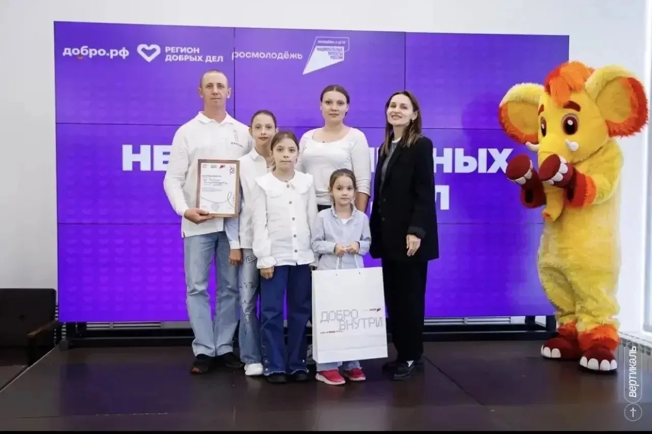 Три семьи из Лискинского района приняли участие в «Неделе семейных добрых дел»