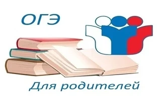 Уважаемые родители (законные представители) обучающихся МБОУ СОШ п. Калиново, администр...