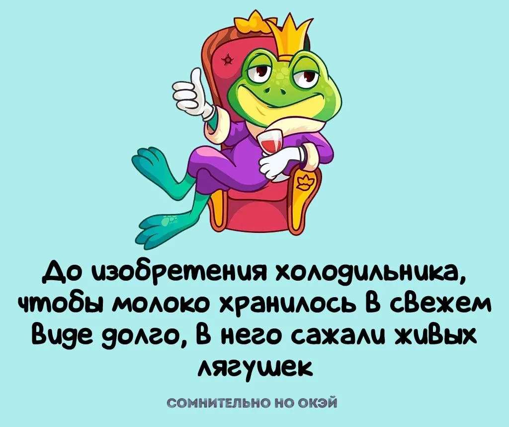 Признавайтесь, знали?
