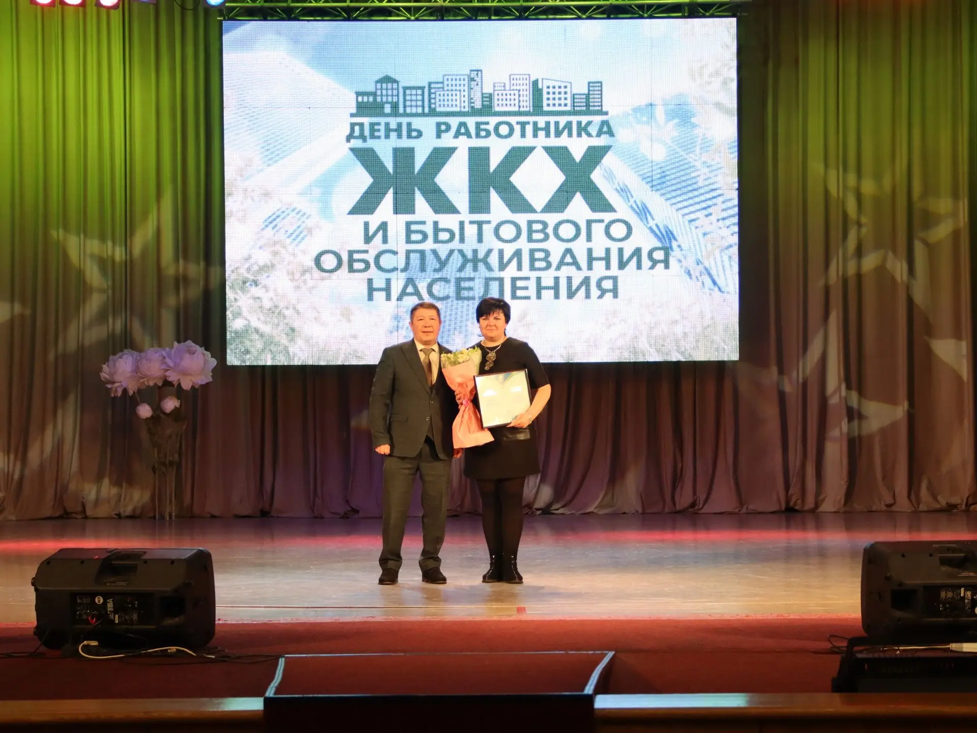 День работников бытового обслуживания населения и жилищно-коммунального хозяйства  Сотрудники ГУП РБ