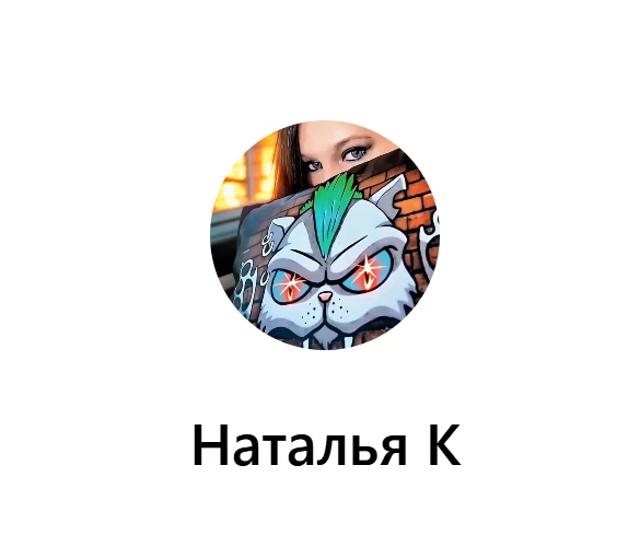 Если нужно мне что-то написать (в личных сообщениях), но по номеру телефона найти не по...