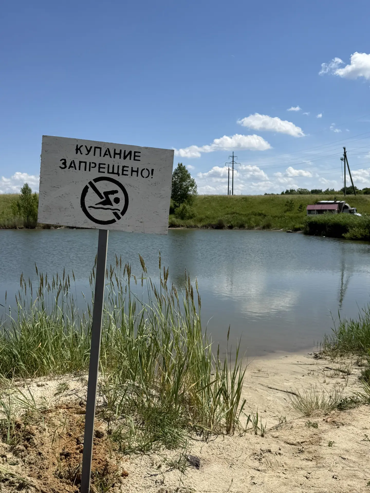 На водных объектах Шило-Голицынского муниципального образования установили запрещающие знаки.
В Шило