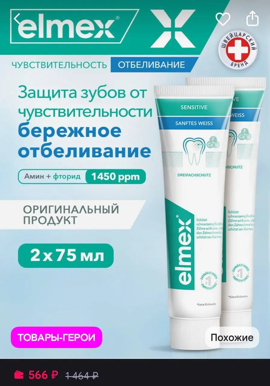 https://www.wildberries.ru/catalog/766909502/detail.aspx?size=1119932125