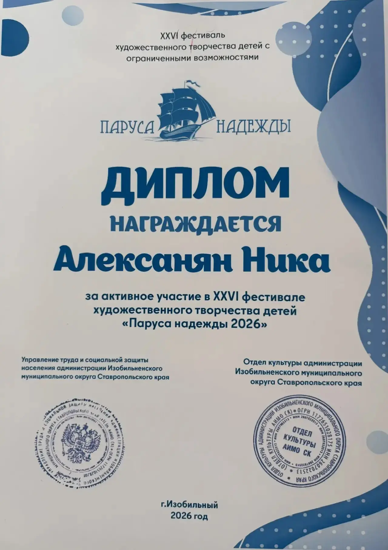 Ребята нашего детского сада старших и подготовительной к школе групп приняли участие в ...