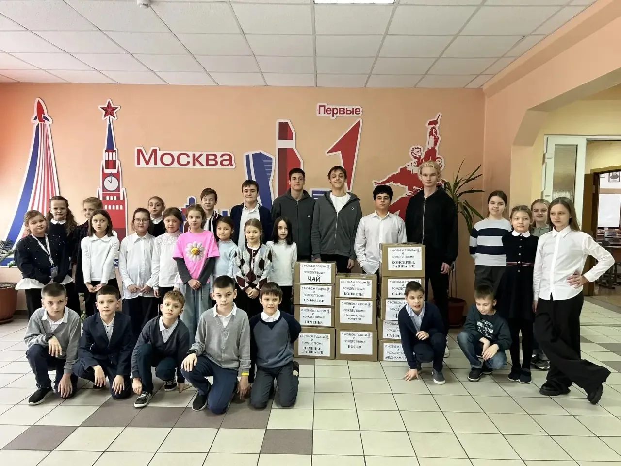 V Всероссийская детская премия «Новая философия воспитания»  Активисты Движения Первых и Ученический