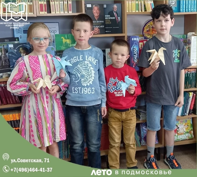 В Библиотечный центр г.Бронницы  на занятиях кружка "Оригами Мир», ребята создали удиви...