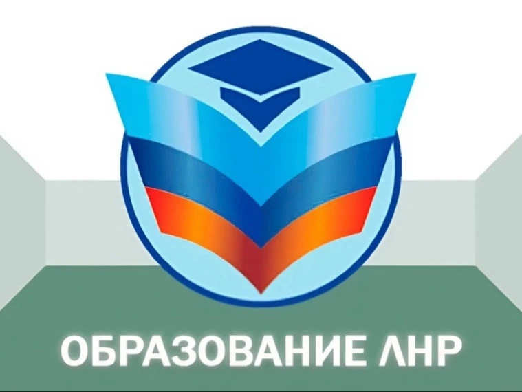 Перечень мер социальной поддержки и льгот, предоставляемых в системе образования