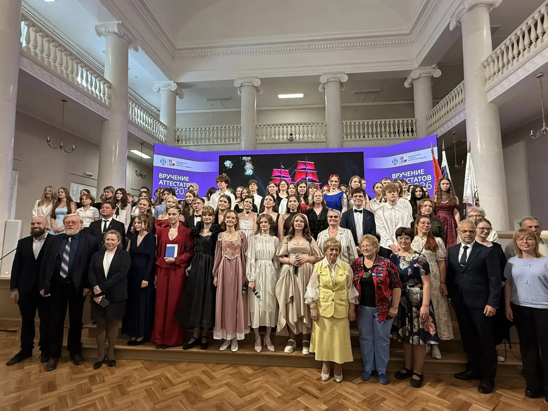 🎓ТОРЖЕСТВЕННАЯ ЦЕРЕМОНИЯ ВРУЧЕНИЯ АТТЕСТАТОВ

27 июня в белоколонном здании Двенадцати коллегий про