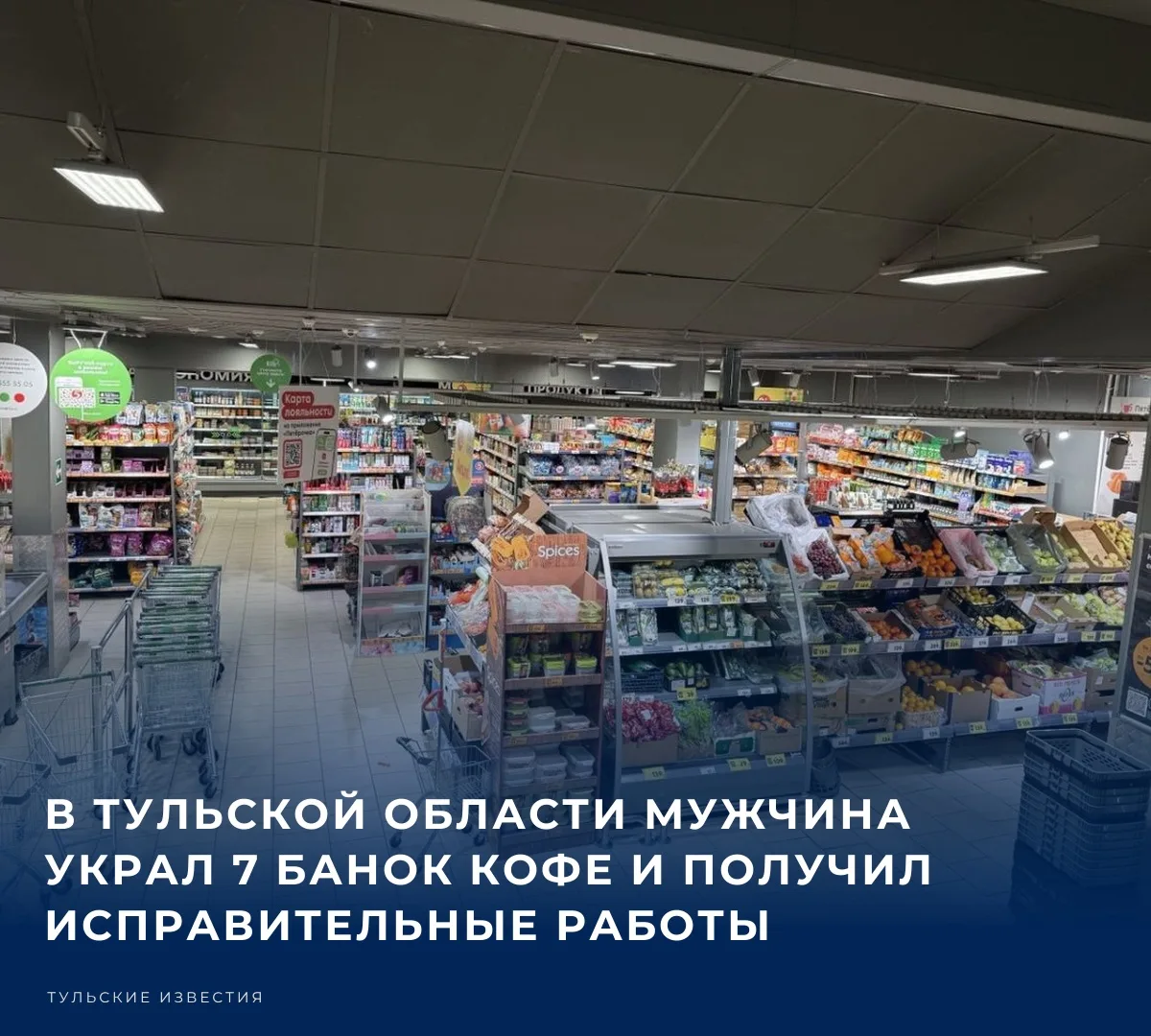 Суд Кимовского района Тульской области рассмотрел уголовное дело в отношении ранее суди...