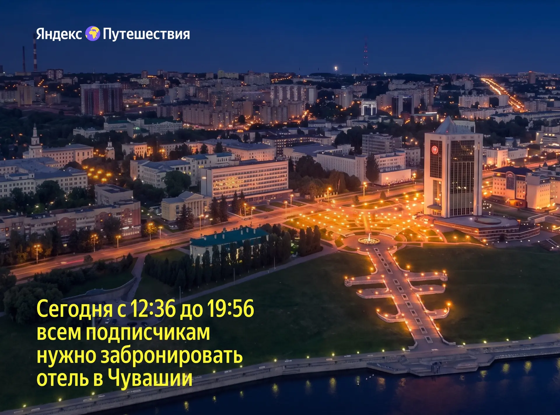 Ладно 🤝🏼

@yandex_travel